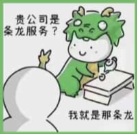 上街区游鑫烟酒回收店