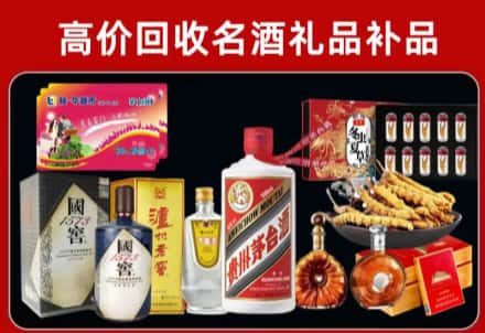 上街区回收80年茅台公司在哪？